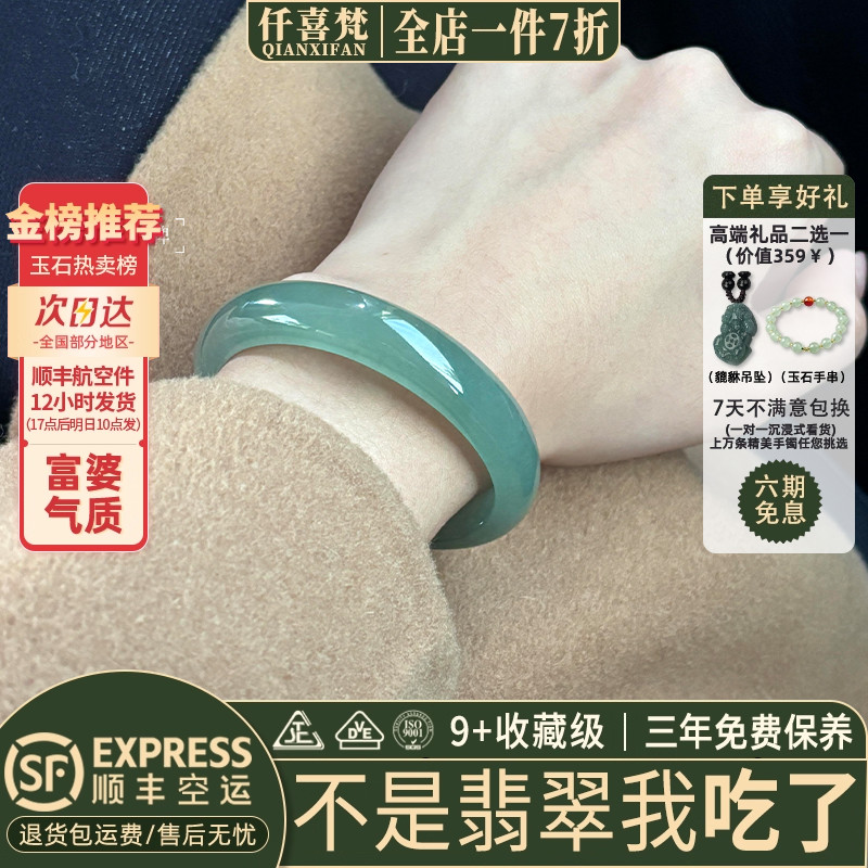 翡翠手镯热卖排行榜前三名