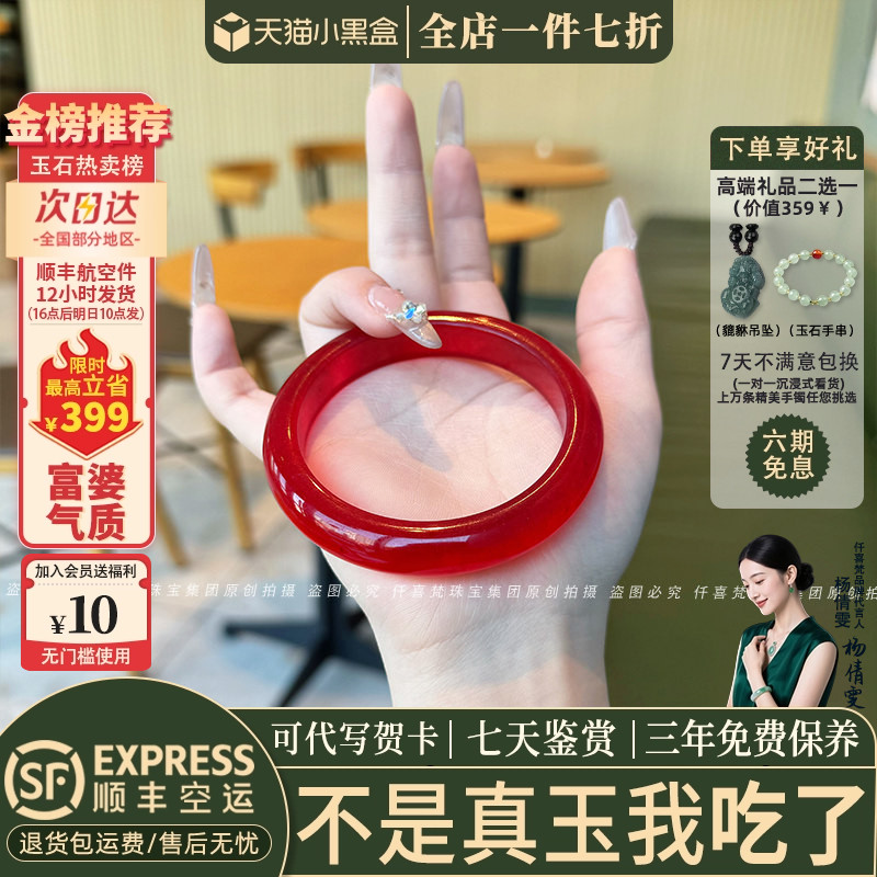 玉手镯热卖排行榜前三名