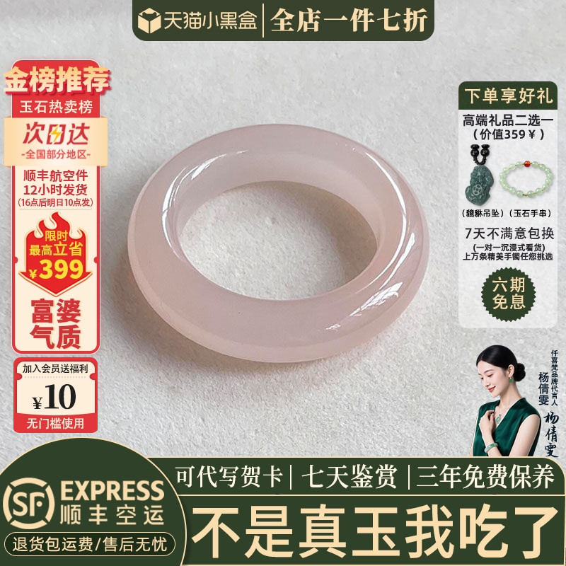 玉手镯热卖排行榜前三名