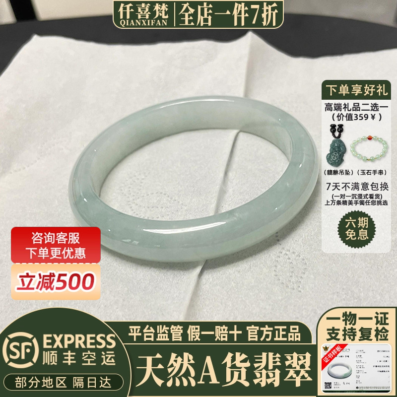 翡翠手镯热卖排行榜前三名