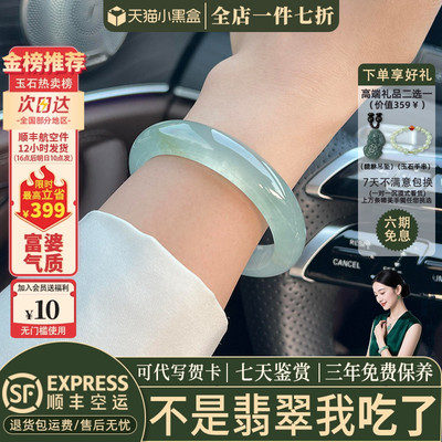 翡翠手镯热卖排行榜前三名