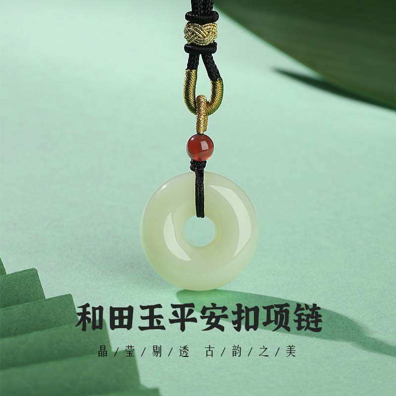 仟喜梵”碧玉箫“和田玉平安扣吊坠项链圣诞节礼物仪式感送妈妈