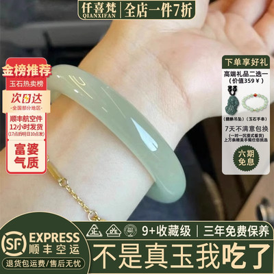 【天然阿富汗玉手镯】热卖8000+