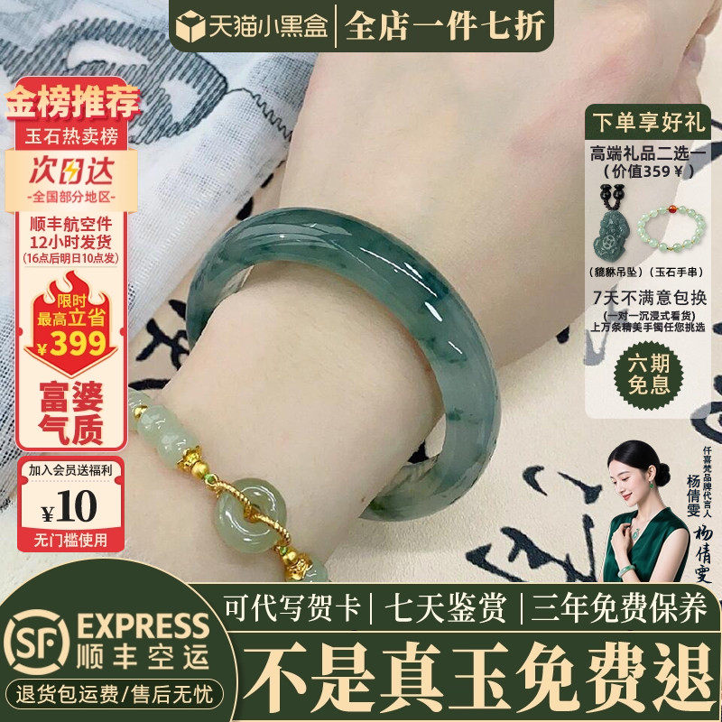 玉手镯热卖排行榜前三名