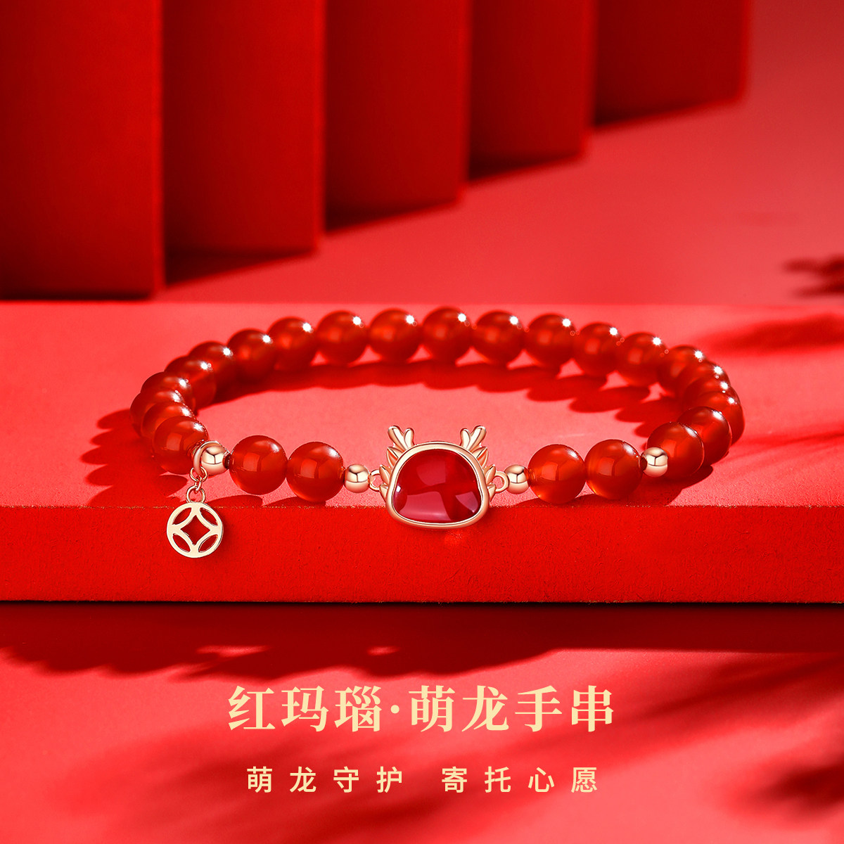 仟喜梵"桃腮柳眼"S925纯银红玛瑙萌龙手链原创设计饰品送女友礼物