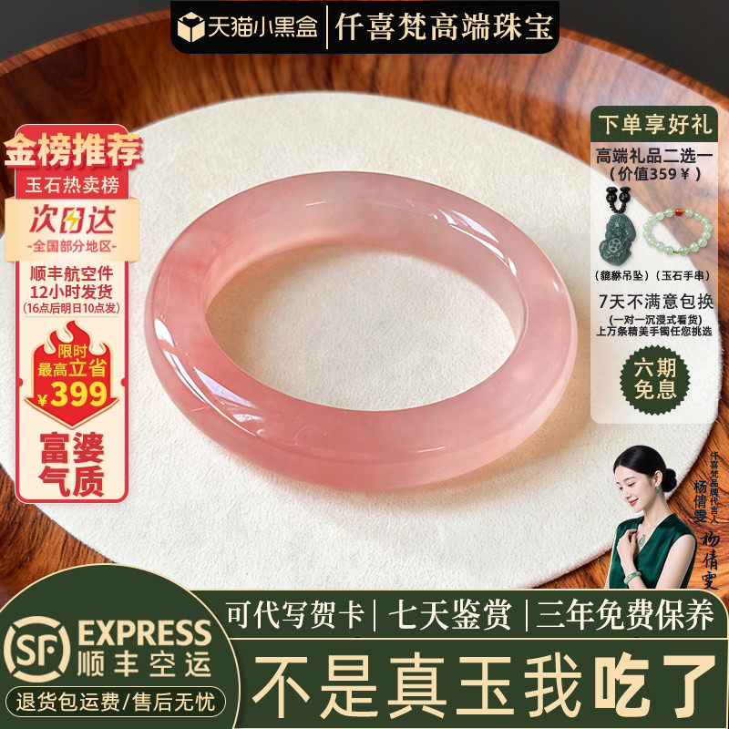 玉手镯热卖排行榜前三名