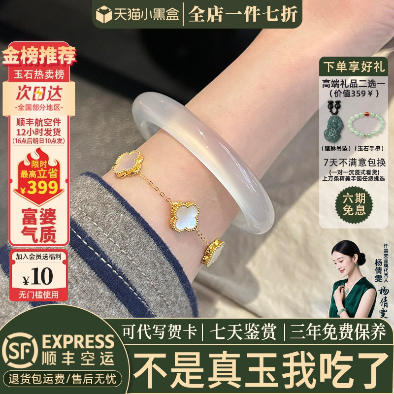 玉手镯热卖排行榜前三名