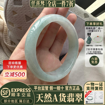 翡翠手镯热卖排行榜前三名