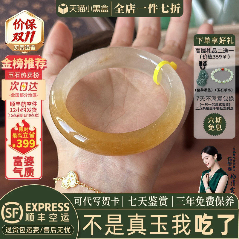 玉手镯热卖排行榜前三名