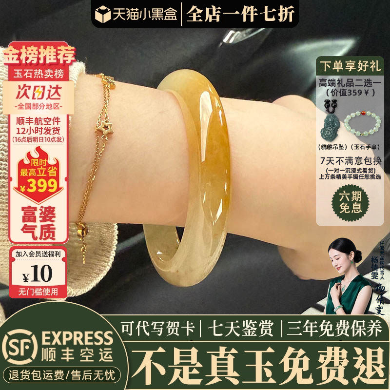 仟喜梵