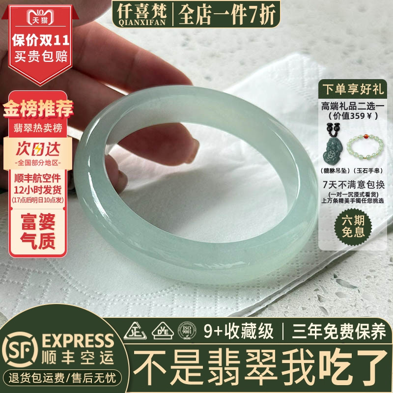 翡翠手镯热卖排行榜前三名