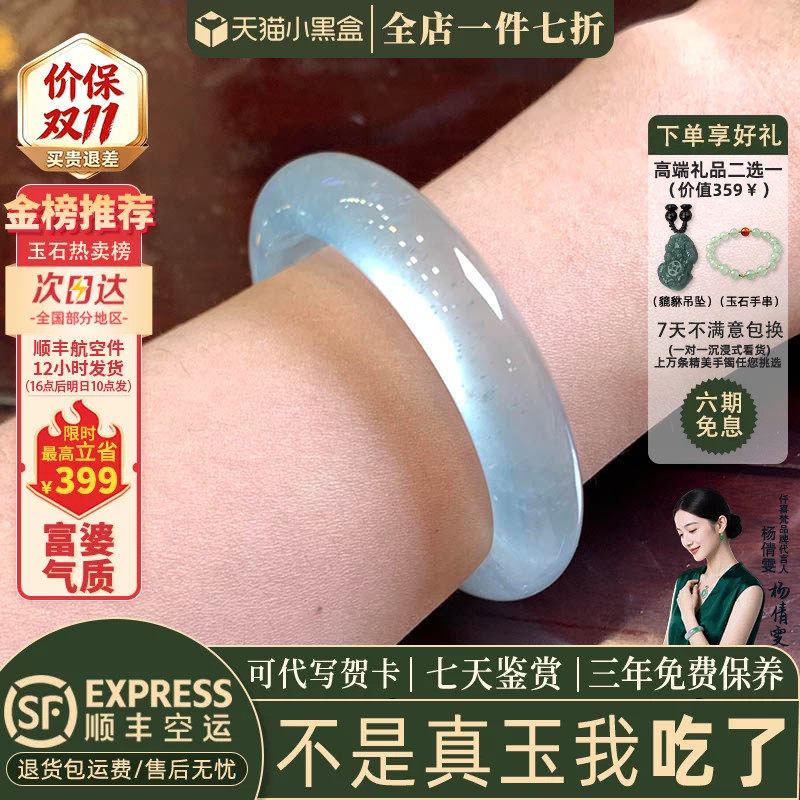 玉手镯热卖排行榜前三名