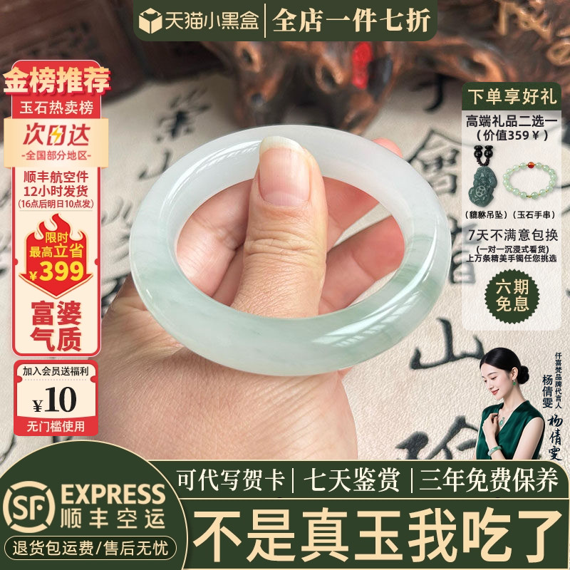 玉手镯热卖排行榜前三名