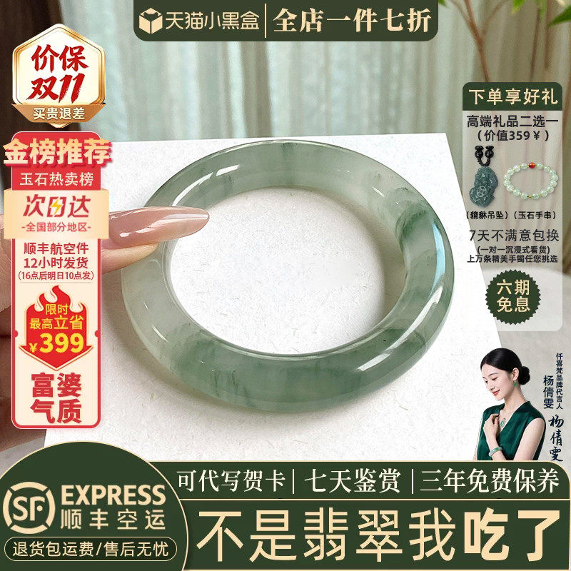玉手镯热卖排行榜前三名