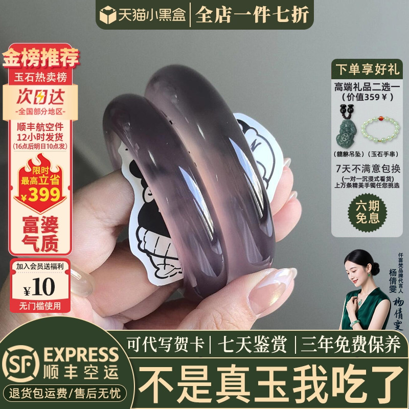 玉手镯热卖排行榜前三名