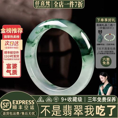 翡翠手镯热卖排行榜前三名