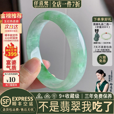 翡翠手镯热卖排行榜前三名