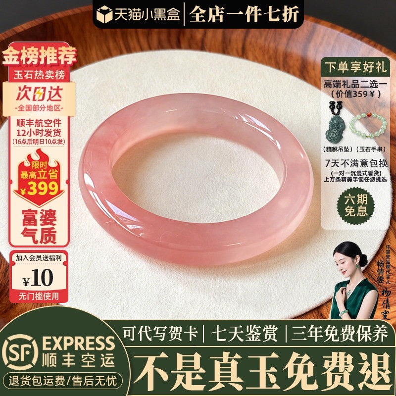 玉手镯热卖排行榜前三名
