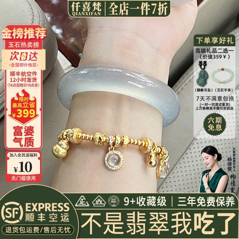 翡翠手镯热卖排行榜前三名