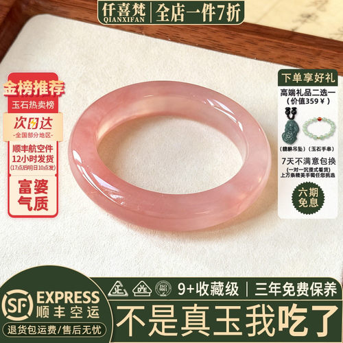 玉手镯热卖排行榜前三名