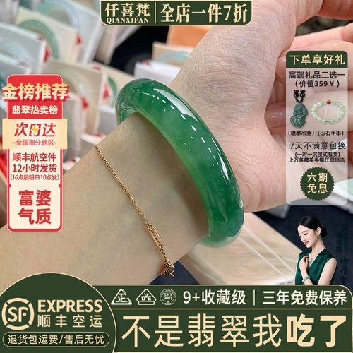 翡翠手镯热卖排行榜前三名