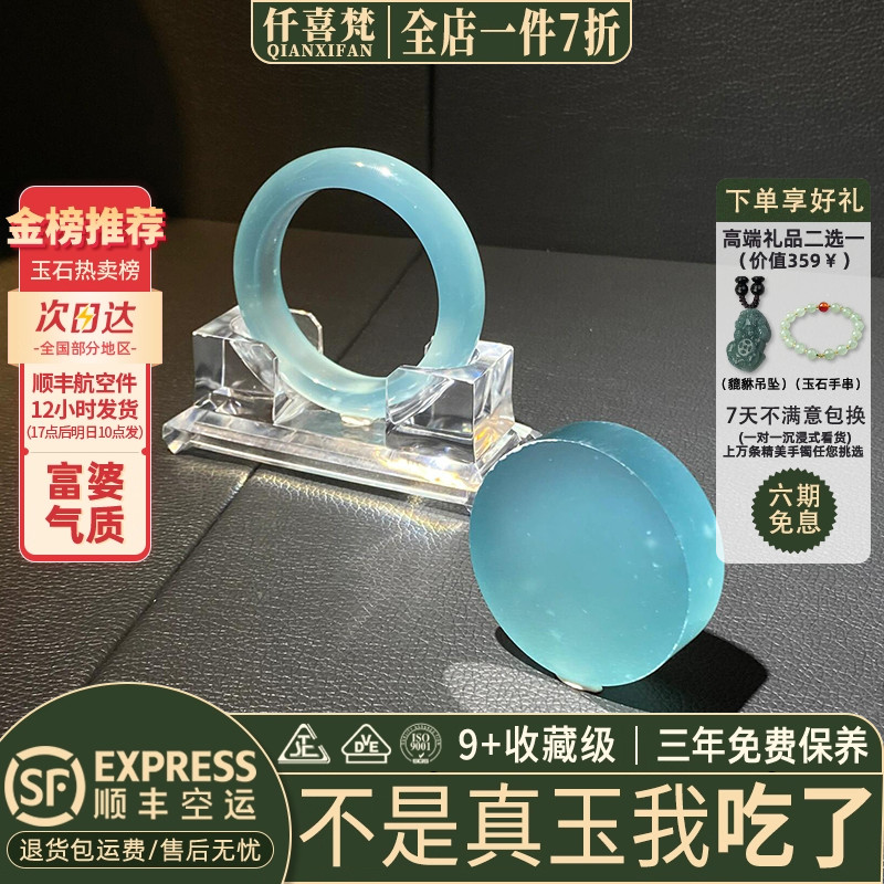 玉手镯热卖排行榜前三名