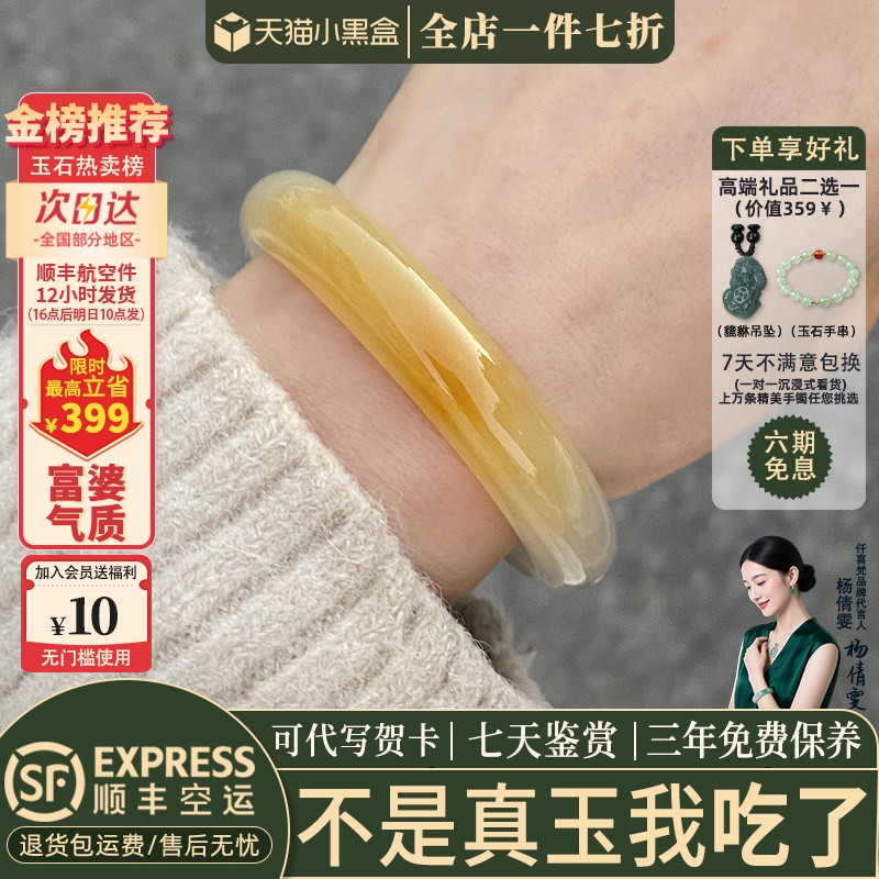 玉手镯热卖排行榜前三名