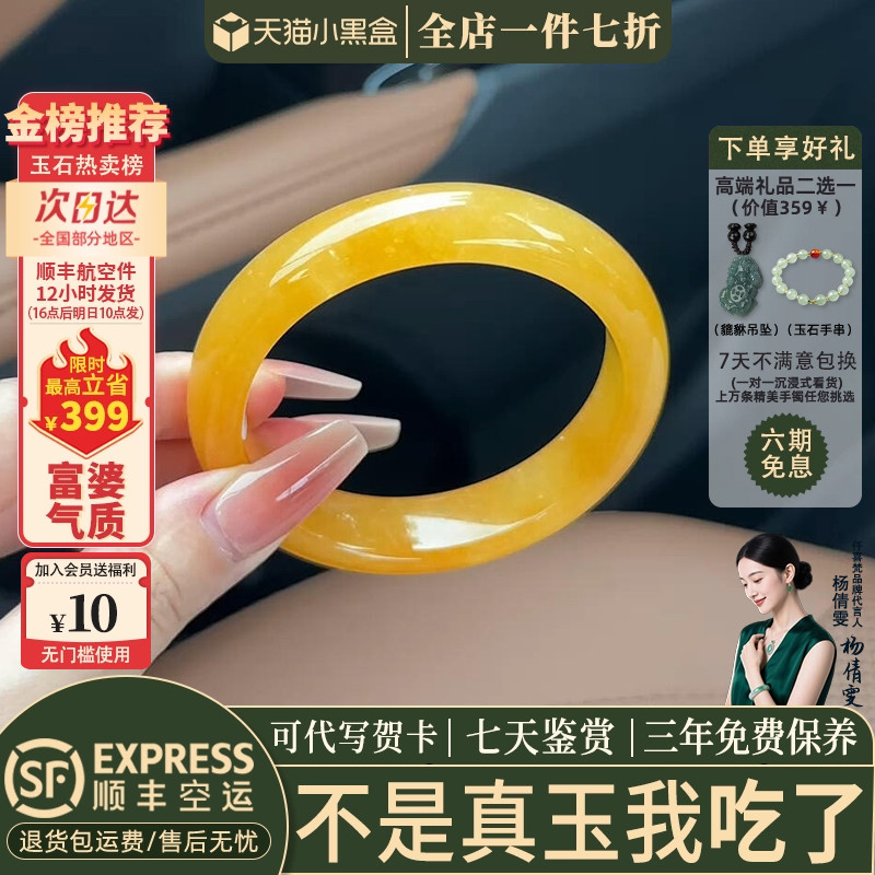 玉手镯热销榜单前三名