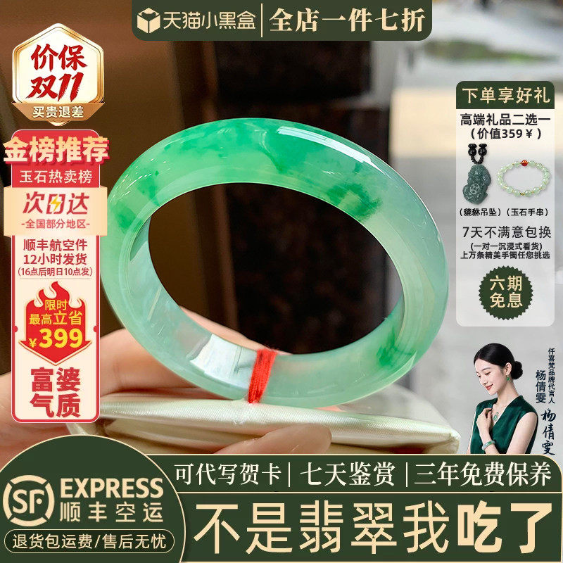 仟喜梵