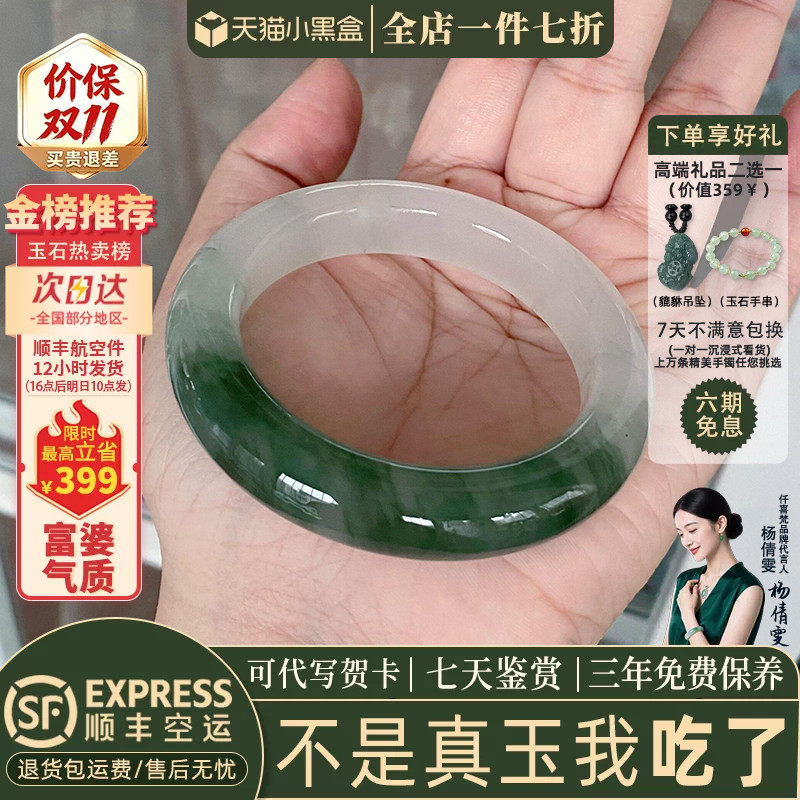 玉手镯热卖排行榜前三名