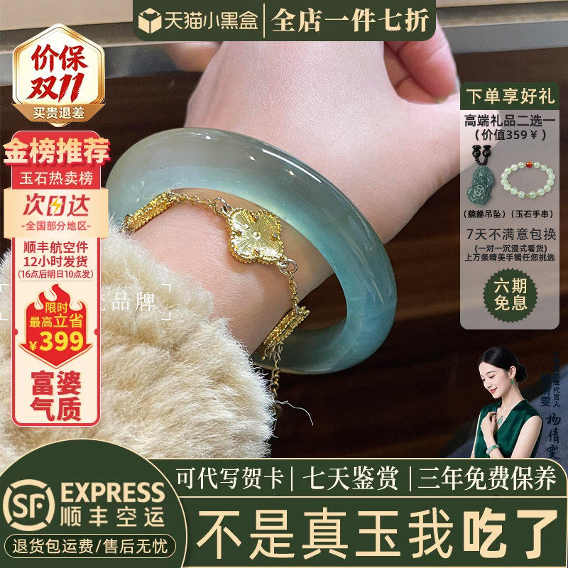 玉手镯热销榜单前三名