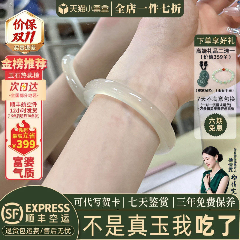 天然无酸洗无染色玉髓玛瑙玉手镯