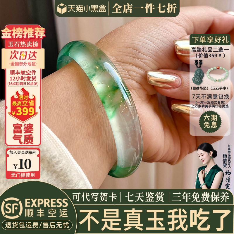 玉手镯热卖排行榜前三名