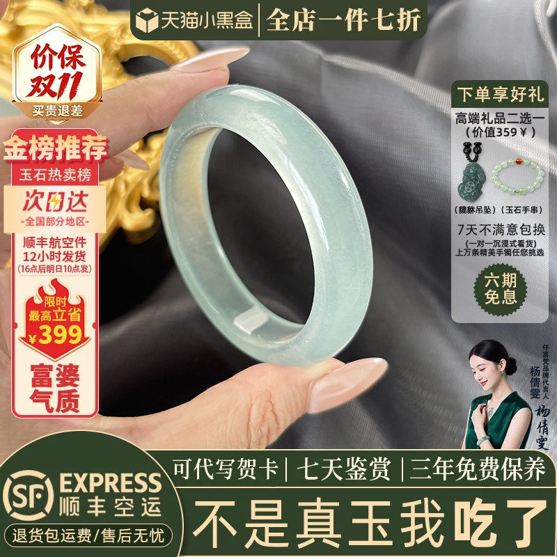 玉手镯热卖排行榜前三名