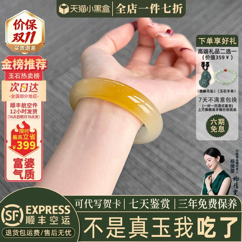 玉手镯热卖排行榜前三名