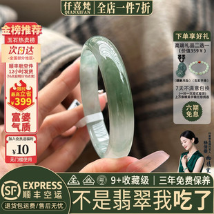 仟喜梵“松涛语