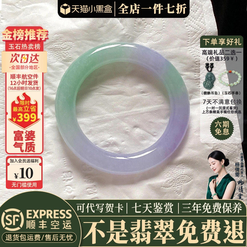 翡翠手镯热卖排行榜前三名