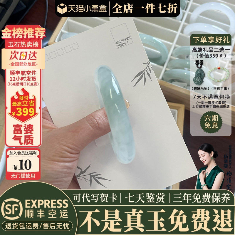 玉手镯热卖排行榜前三名
