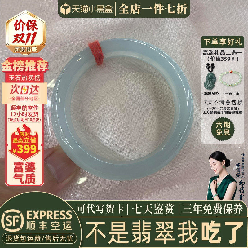 仟喜梵