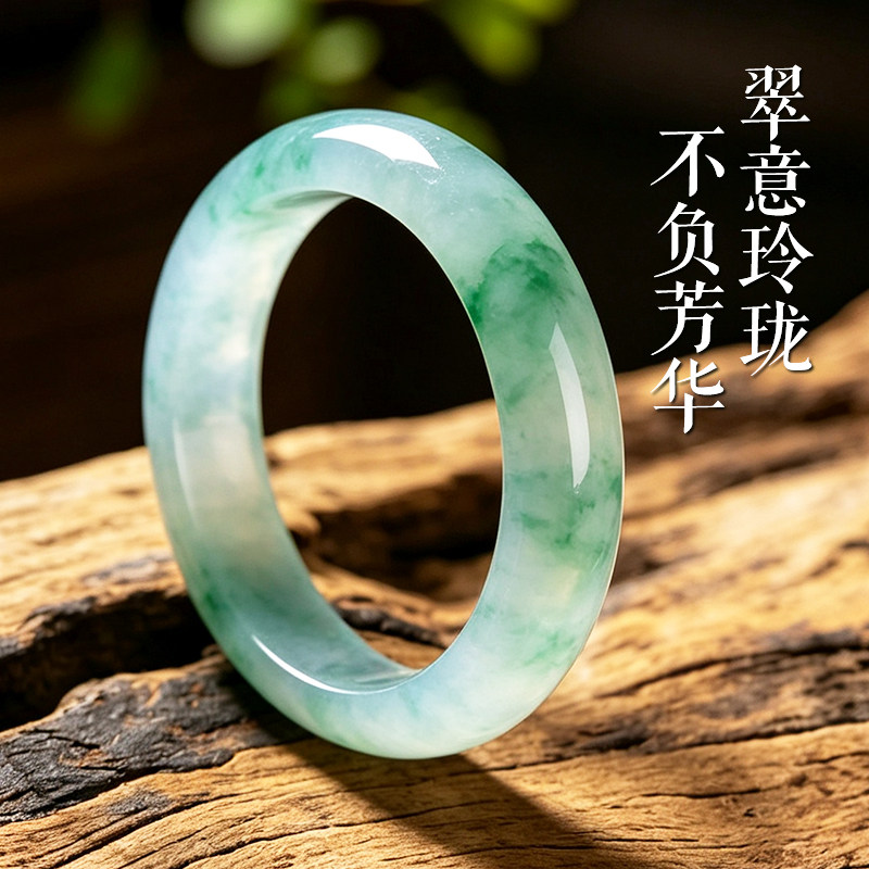 近3小时已售100+件热卖翡翠手镯