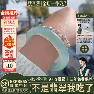 仟喜梵“染指年华”高端缅甸翡翠玉手镯子女款纯色蓝水冰透种处理