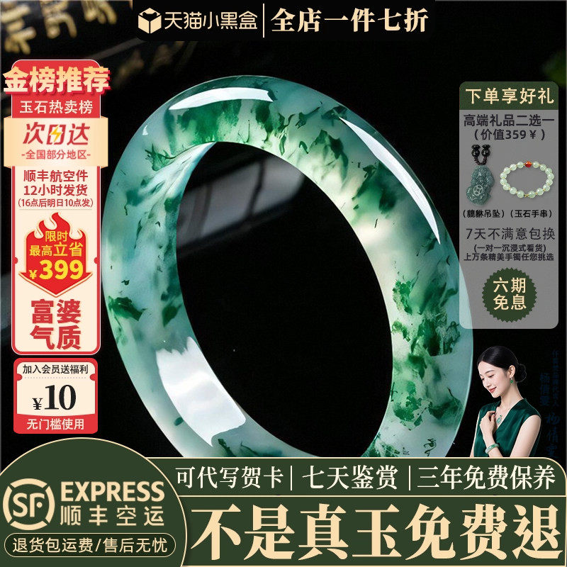 翡翠手镯热卖排行榜前三名