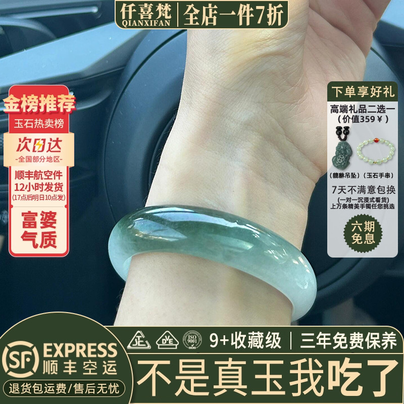 翡翠手镯热卖排行榜前三名