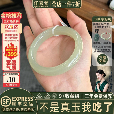 【无注胶无染色】纯天然阿富汗玉