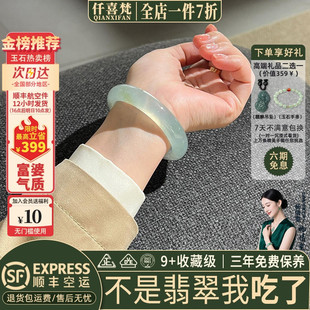 仟喜梵”月边娇