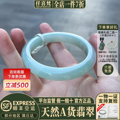 近3小时已售100+件热卖翡翠手镯