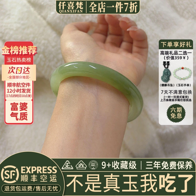 玉手镯热卖排行榜前三名