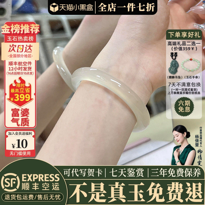 天然无酸洗无染色玉髓玛瑙玉手镯