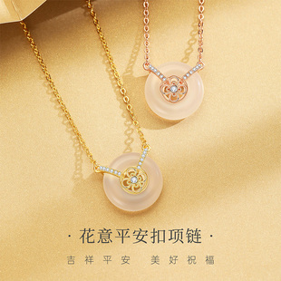 仟喜梵”云如绵“和田玉圆满平安扣项链女锁骨链2024送礼爆款礼物