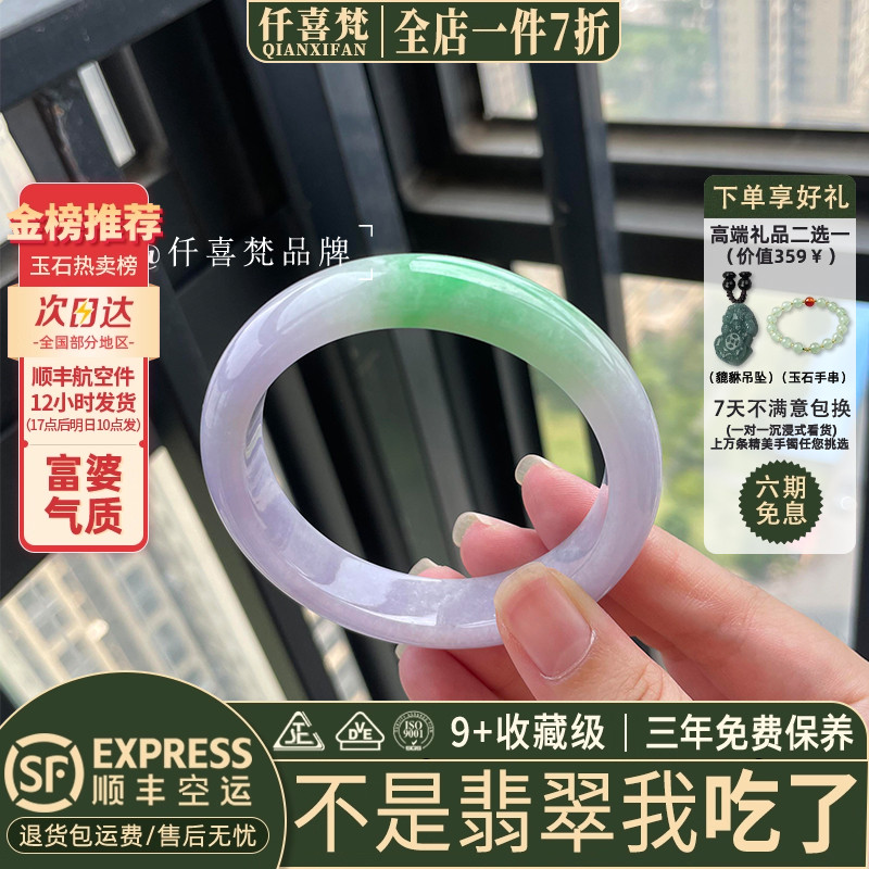 翡翠手镯热卖排行榜前三名